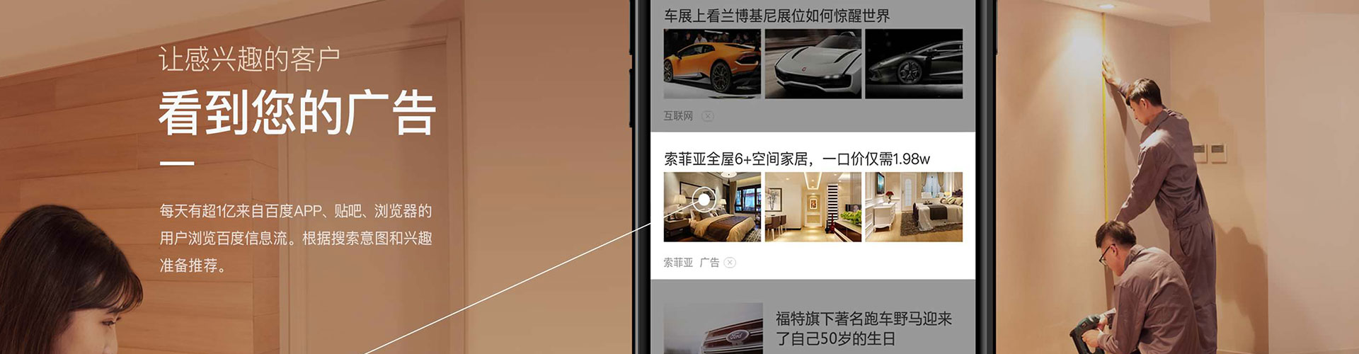 庄河信息流代运营