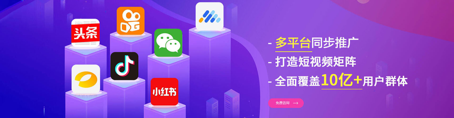 庄河信息流竞价